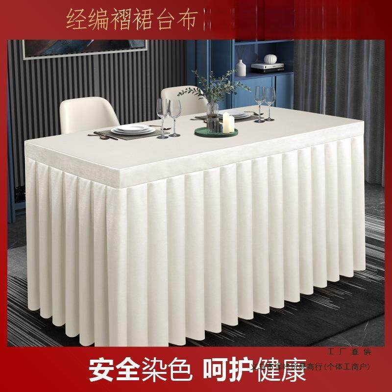 会议桌布酒店活动展会办公商务长条桌裙桌套罩长方形台布布艺桌布,居家布艺,家纺布艺/布料面料缝制服务,淘宝优惠券,粉丝福利购,淘宝优惠卷