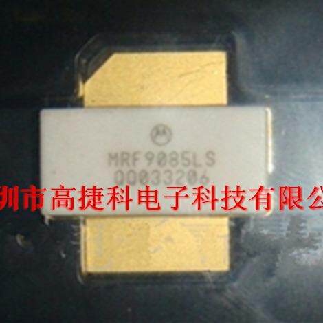 高捷科供应MRF9085LS高频
