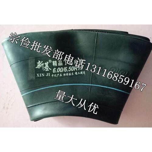 丁基胶加强加厚f 载重内胎650/700/750/825R16 825R20内胎  弯嘴