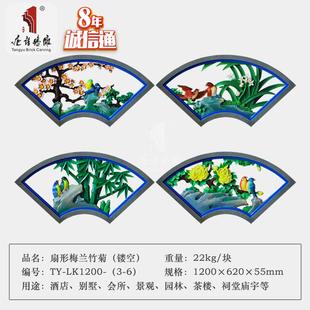 唐语砖雕仿古砖青砖庭院围墙装饰浮雕镂空窗单面彩绘透窗梅兰竹菊