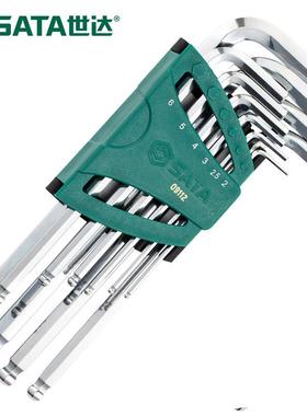 世达09112内六角扳手套装加长球头SVCM合金钢公制10件套2-10mm