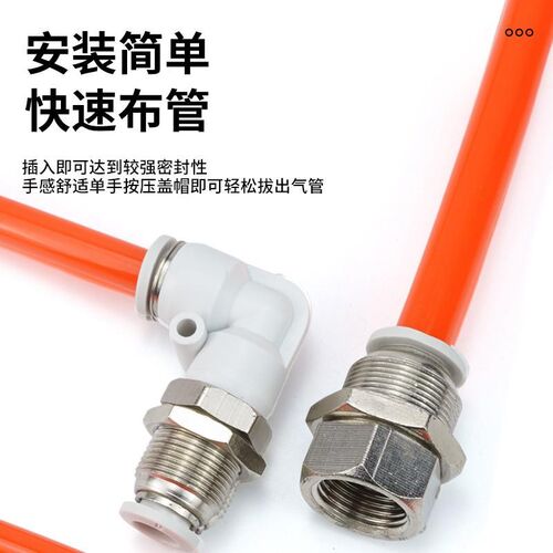 气动气管快速快插接头弯头PLM6-01隔板D直通PM4/10/内丝PMF8-02