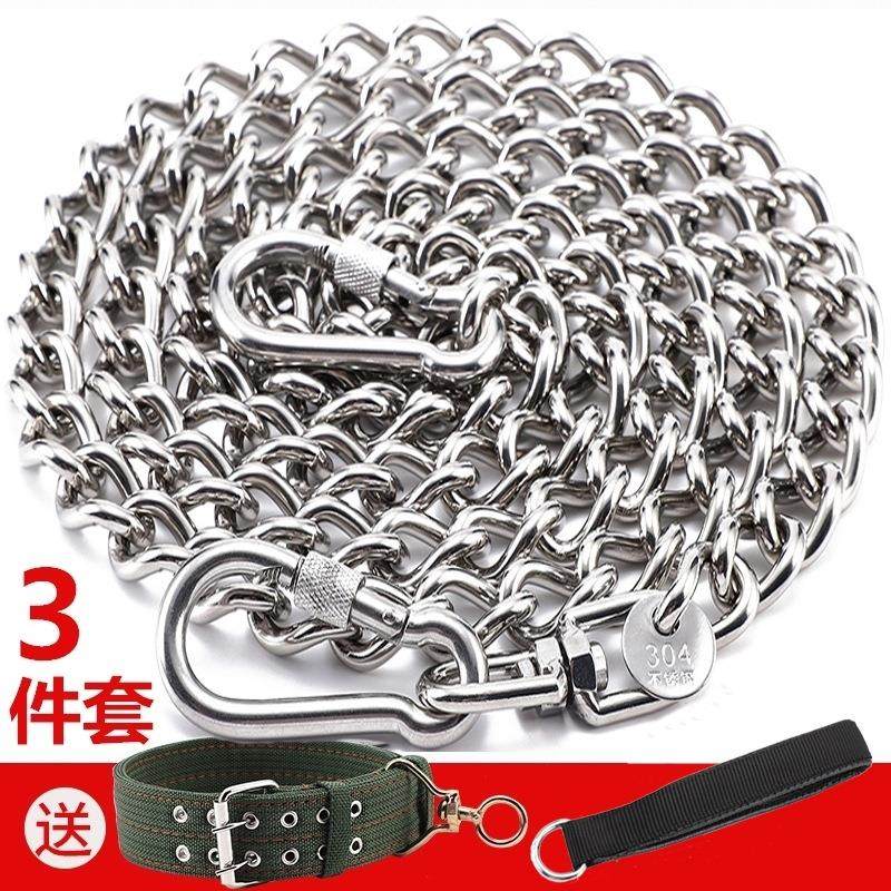 304不锈钢狗链子大型犬中型犬小型犬狗铁链项圈狗绳防咬栓狗链铁,宠物/宠物食品及用品,猫牵引绳,淘宝优惠券,粉丝福利购,淘宝优惠卷