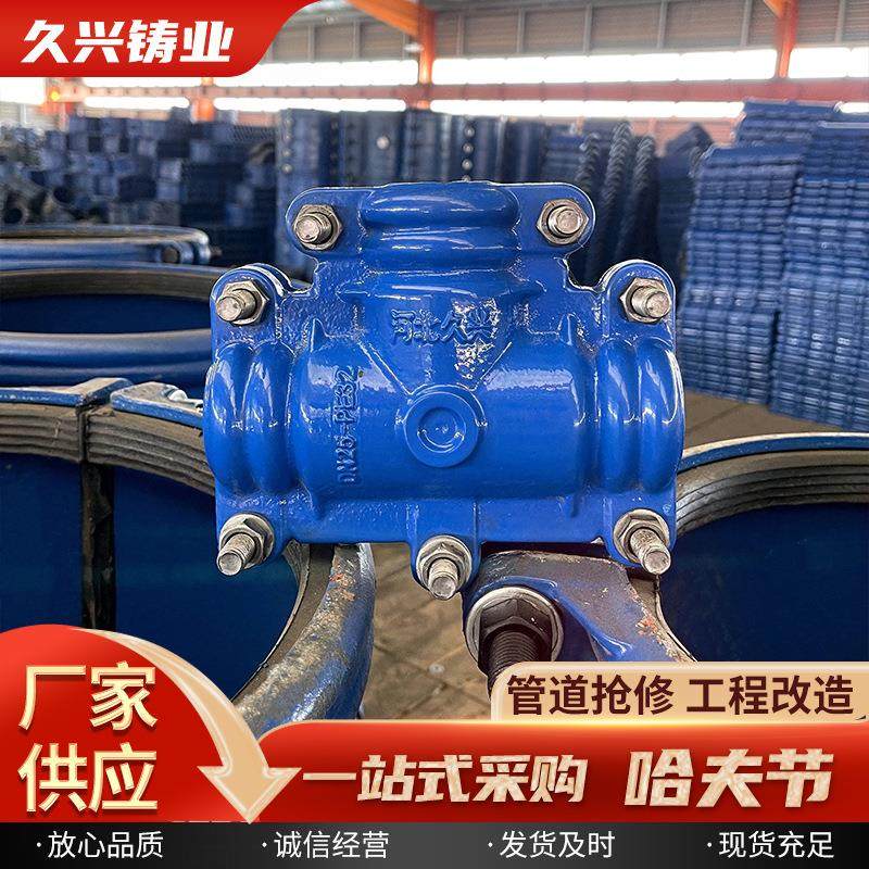 球磨铸铁哈夫节三通抢修节pe哈夫节分水三通变径三通水管堵漏,标准件/零部件/工业耗材,液压管件/油管,淘宝优惠券,粉丝福利购,淘宝优惠卷