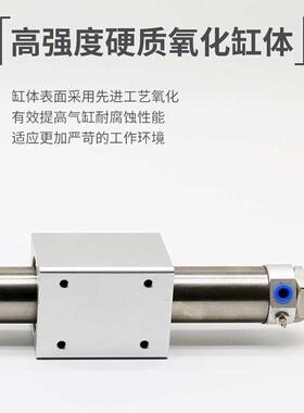 亚德客无杆气缸RMS20X100X200X250X300X40H0X500X600X700X800X90