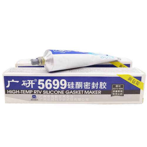 广研G5699密封胶 硅酮胶 耐油防水绝缘 耐高P低温 电子粘接 灰色