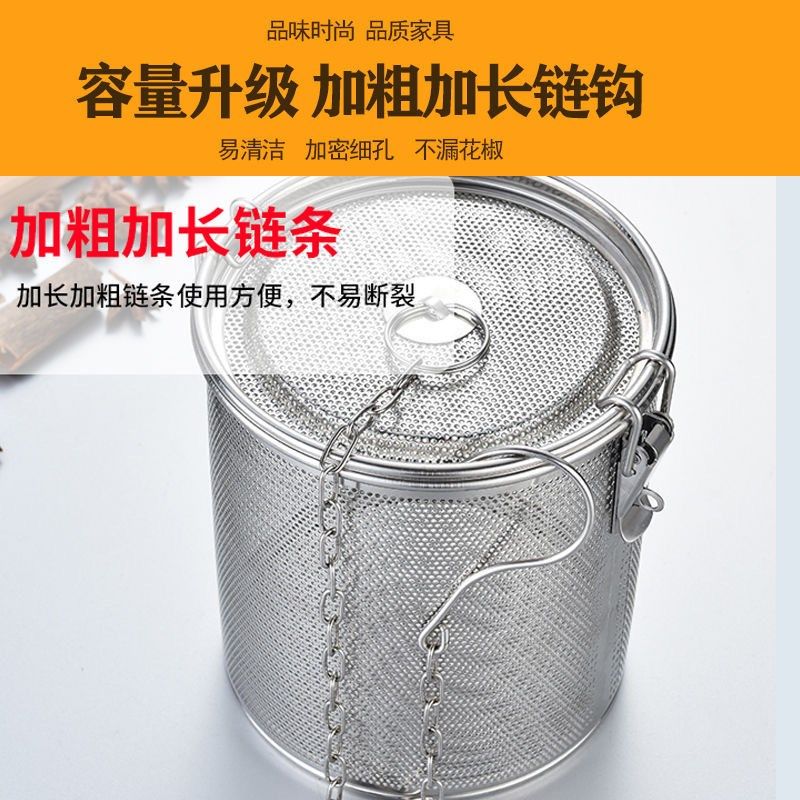 卤料过滤网不锈钢j卤水篮卤料包过滤袋煮炖肉调料包香料包调料盒,畜牧/养殖物资,养殖笼具/鸡笼/兔笼/鸽笼,淘宝优惠券,粉丝福利购,淘宝优惠卷