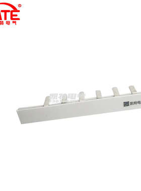 2P70A汇流排 紫铜1.5q*8 DZ47空开连接排 C45断路器接线排KT002