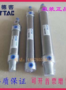 亚德客原装 MA20X10X15X20X25X30X35X40X45SCA-SCM-ZSU迷你气缸