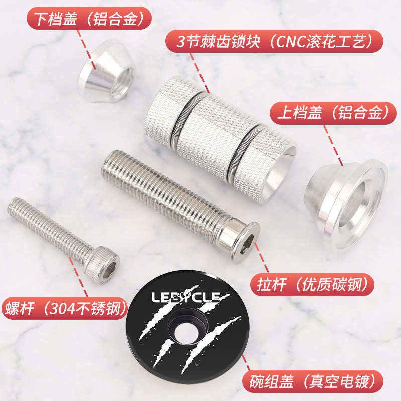 乐百客 碳纤维前叉膨q胀吊芯公路车山地车太阳花碗组螺丝花心吊