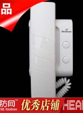 兼容视得安b非可视分机HY-750AR6/ HY-C750AR7/对讲门铃HY-780AR7