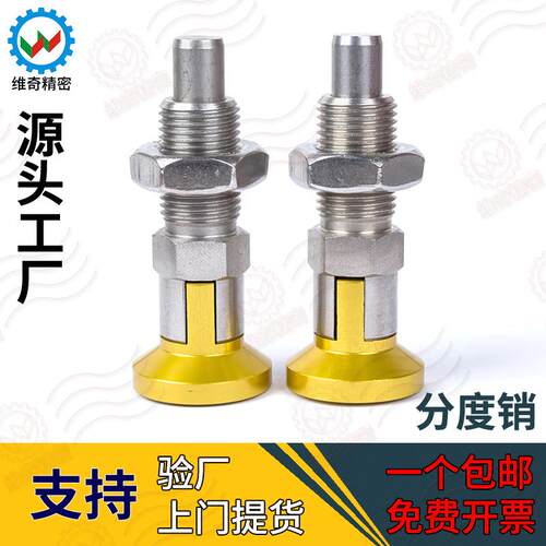零部件VCN221-K金色头维