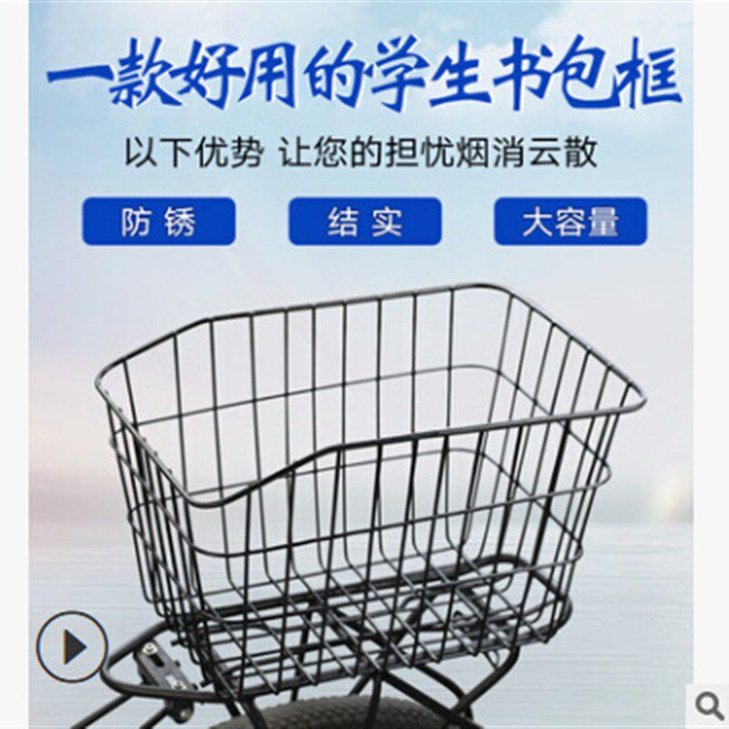 加粗带盖车篮子山地车车筐车篮学生自F行车后筐篮子后座自行车配
