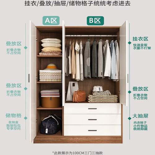 木质单人衣柜家用经济型卧室储物柜宿舍租房开门式简易收纳挂衣橱