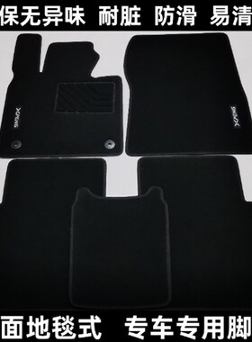 小鹏p7i小鹏P5新能o源G3i小鹏g9小鹏g6专车绒面地毯式汽车脚垫
