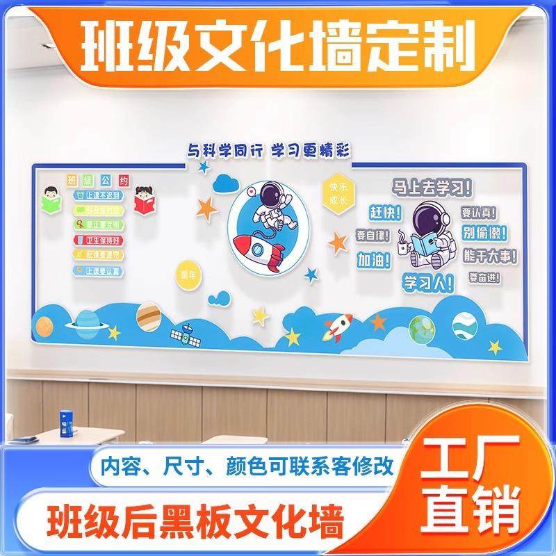 公告栏亚克力水晶字PVC字装饰形象墙 企业励志文化墙学校墙面装饰,家居饰品,文化墙贴,淘宝优惠券,粉丝福利购,淘宝优惠卷