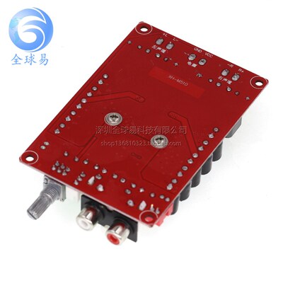 XH-M510 TDA749p8大功率数字功放板 2*100W 汽车功放 直流14-34V