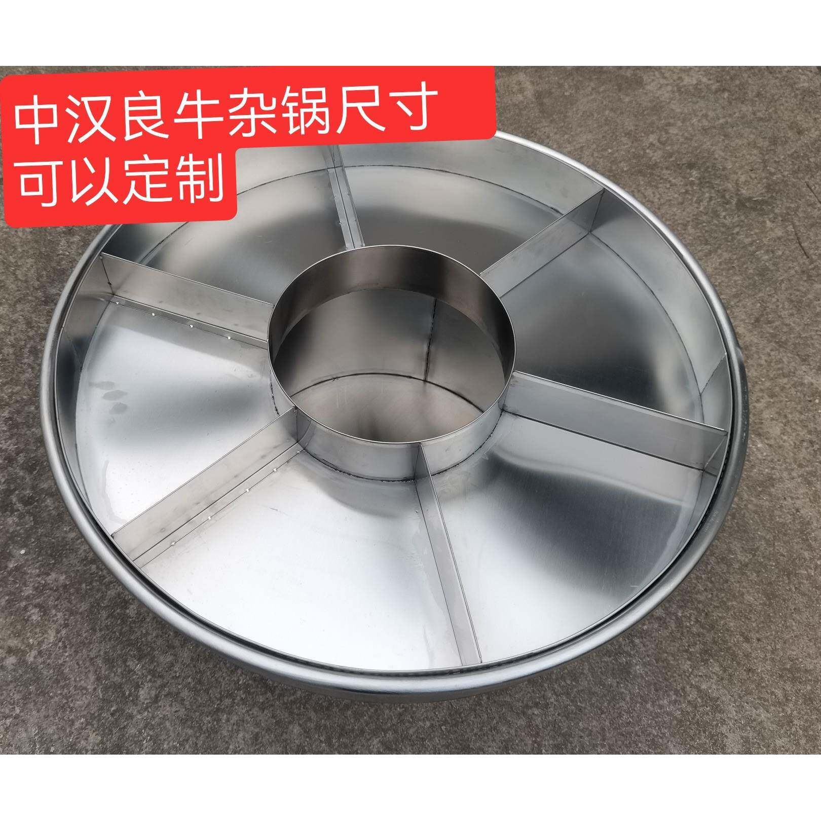 不锈钢港式喷泉锅中汉良牛杂锅猪脚饭锅卤味展示锅牛杂展示锅
