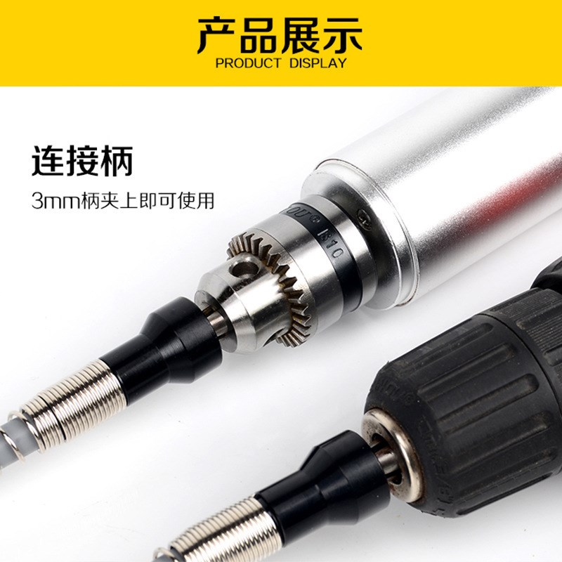 多功能电磨软轴雕刻笔电w钻软轴配件电磨软轴手柄电钻配件图片