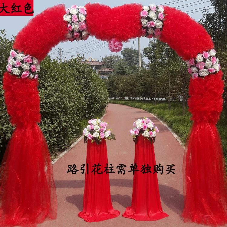 婚庆绢花拱门拱形花门成品花门婚庆花拱门K开业拱门新款拱门幸福