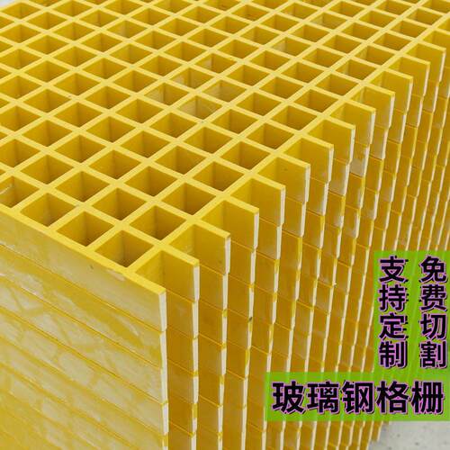 广东玻璃钢格栅排水沟盖