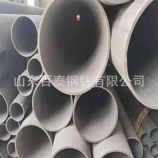 酸洗磷化无缝钢管内外除锈喷漆酸洗钝化冷库专用20#无缝钢管碳钢