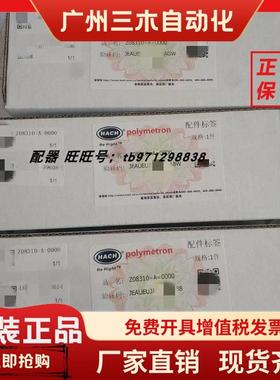 哈希8310电导率传感器08310==000008311==0000