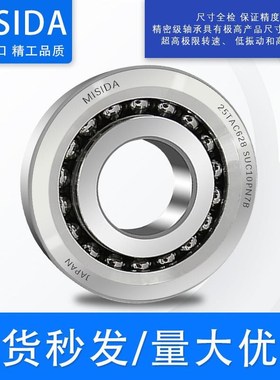 进口精密轴承7602j045TN 7602050TN 7602055 7602060TN.P4