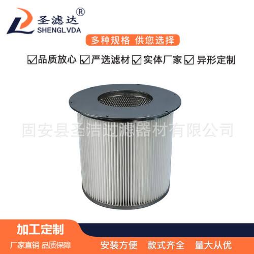 不锈钢法兰式滤筒工业除尘滤芯 折叠式粉尘滤筒