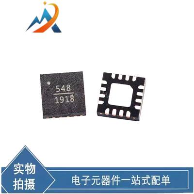 HMC548LP3ETR丝印QFN16