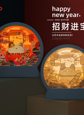 创意女生生日节日礼物客厅卧室床头装J饰摆饰氛围小夜灯纸雕灯