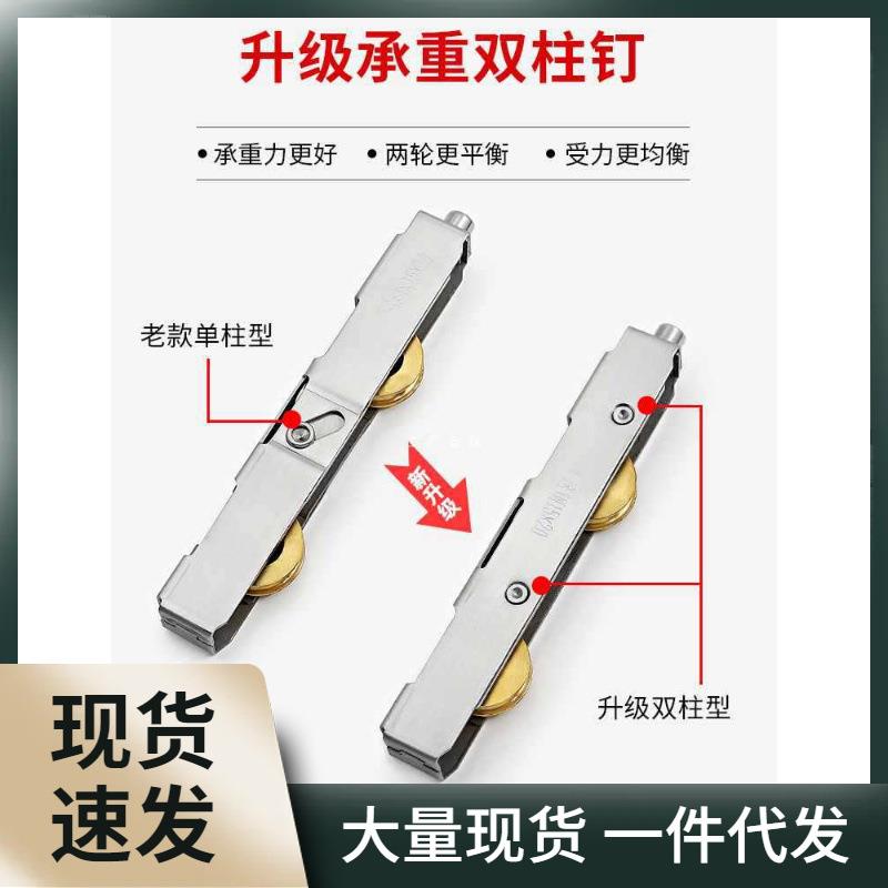 阳台推拉门地滑轮铝合金图片