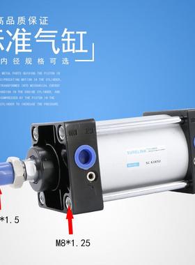 标准气缸SC125X100大推力气动200加长汽缸250R可调行程350重型带
