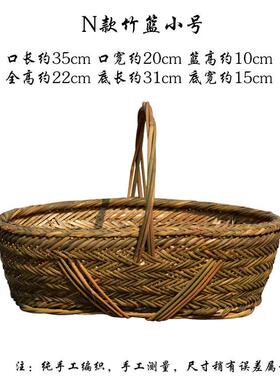 筐竹制品环保手工竹篮篮采摘绿色竹G编手提竹篓收纳菜篮子茶叶