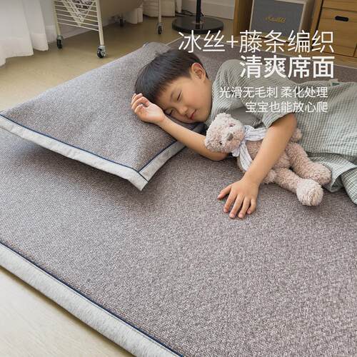 打地铺凉席床垫家用软垫卧室地z铺睡垫冬夏两用冰凉垫被夏季可折
