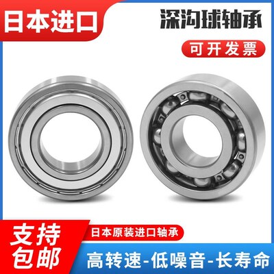 进口陶瓷球牙钻手机 R144 ZZ R155 ZBZ R156 R166 R168ZZ R188