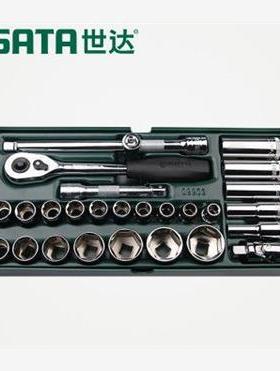 世达工具托组合套装09903 09904 09905 09906 09907 09908 09909