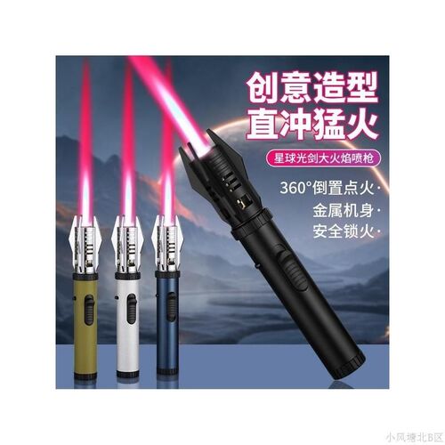 创意造型直d冲猛火喷枪防风雪茄户外烧烤点火枪货源