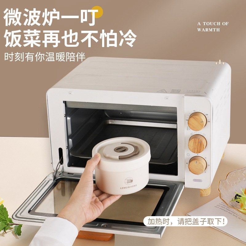 保温饭盒上班族i小学生超长保温便当饭桶微波炉加热多层不锈钢,收纳整理,食物收纳盒,淘宝优惠券,粉丝福利购,淘宝优惠卷