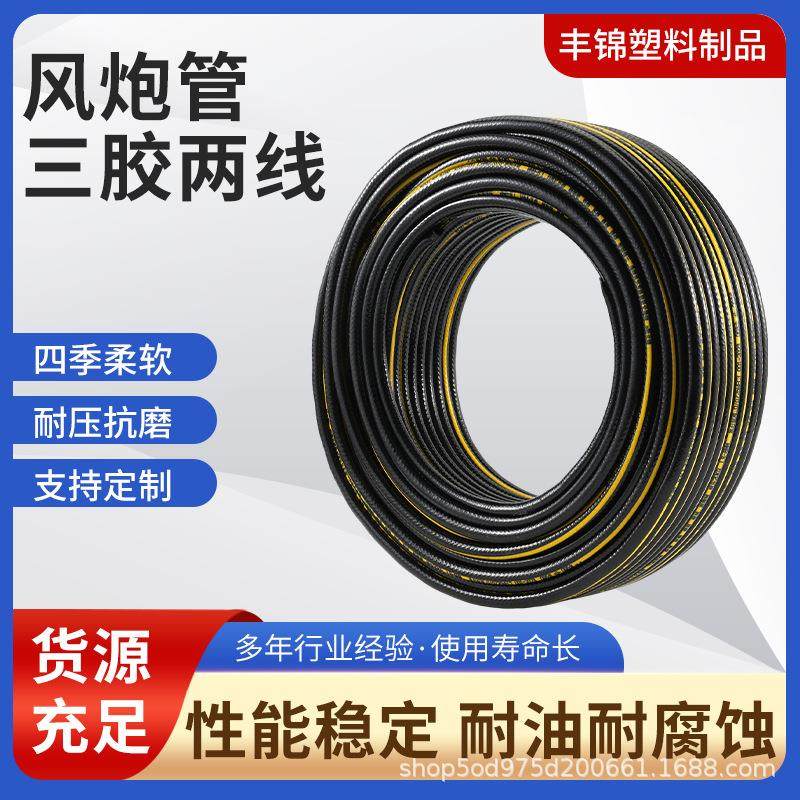 风炮管三胶两线给水管pvc管软管防冻塑料现货耐磨洗车高压管,橡塑材料及制品,PVC管,淘宝优惠券,粉丝福利购,淘宝优惠卷