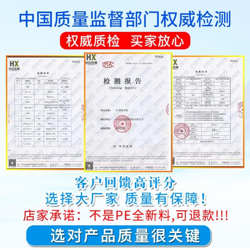 加厚塑料水塔储水罐户外牛筋化工蓄水桶1-50吨油罐大容量储水箱