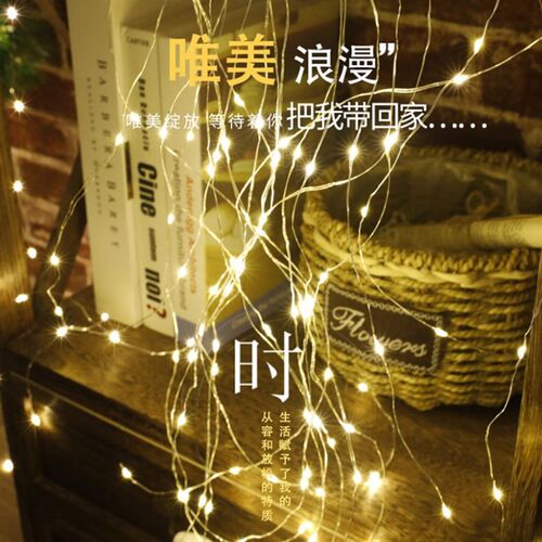 led铜线灯串太阳能树藤灯电池遥控圣诞节日装Q饰灯庭院户外防水灯