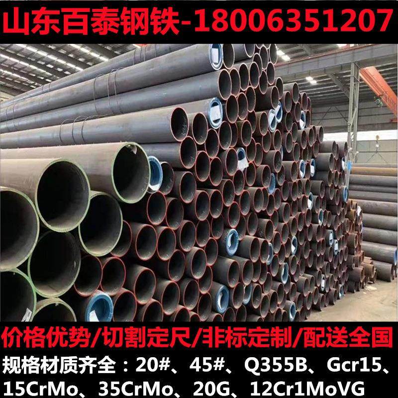 无缝钢管管方管空心圆铁管大小口径合金20#45号切割零售耐腐蚀,标准件/零部件/工业耗材,波纹管/金属软管/塑胶软管,淘宝优惠券,粉丝福利购,淘宝优惠卷