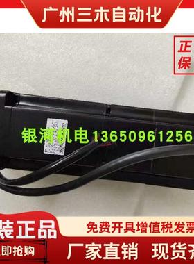 安川电机-081/0873/0883/08212/08342