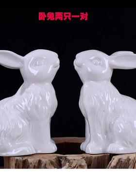 招财可爱卡通陶瓷大号中小兔w子摆件家居装饰品粉色站白色生肖一
