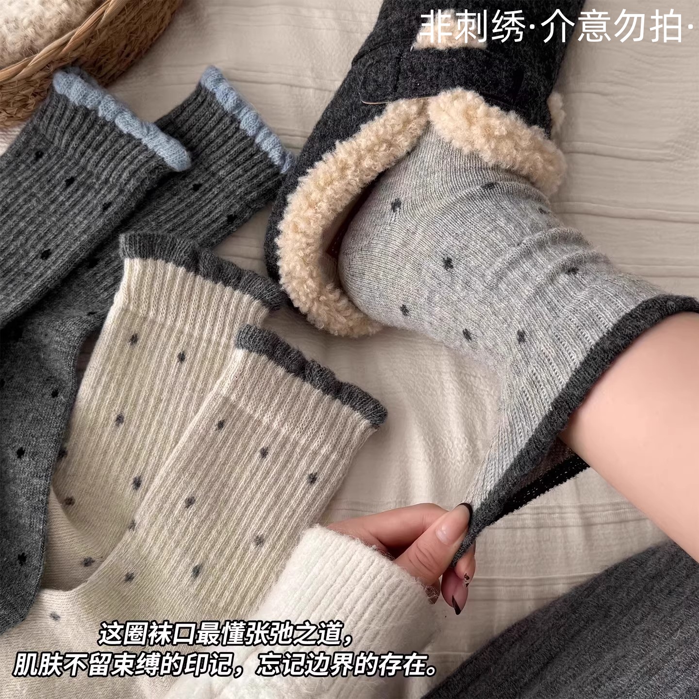 新款花边点点中筒袜舒适透气百搭