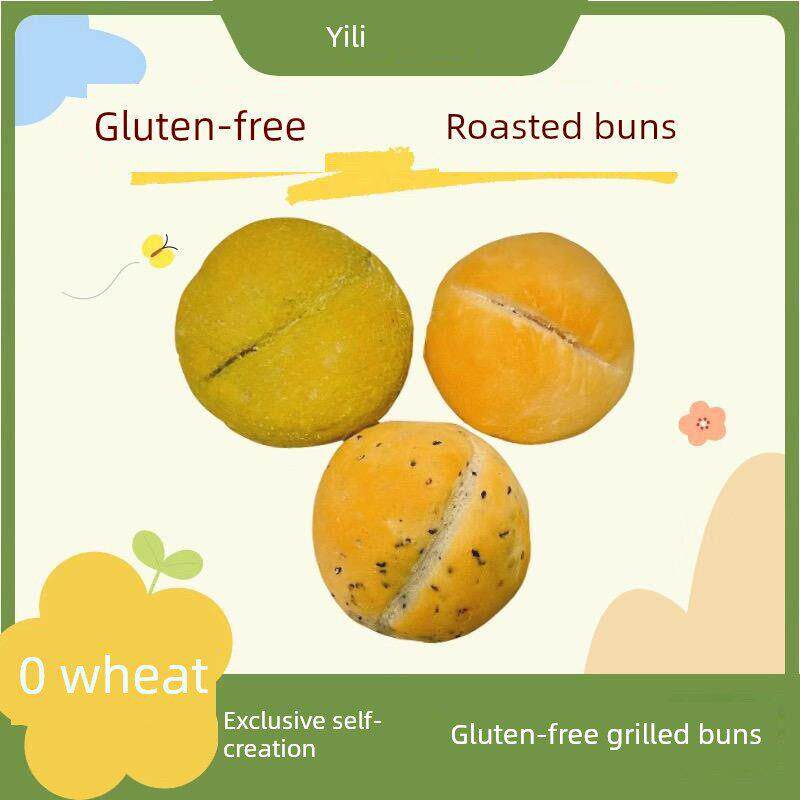 无麸质素食烤包子网红爆款0小麦无蛋奶夹心手工现做现发健康糕点