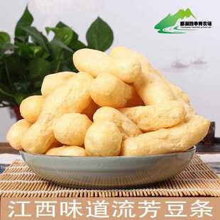 江西九江干货油炸腐竹生豆干 干食材湖口特产手工豆泡豆葱豆条豆
