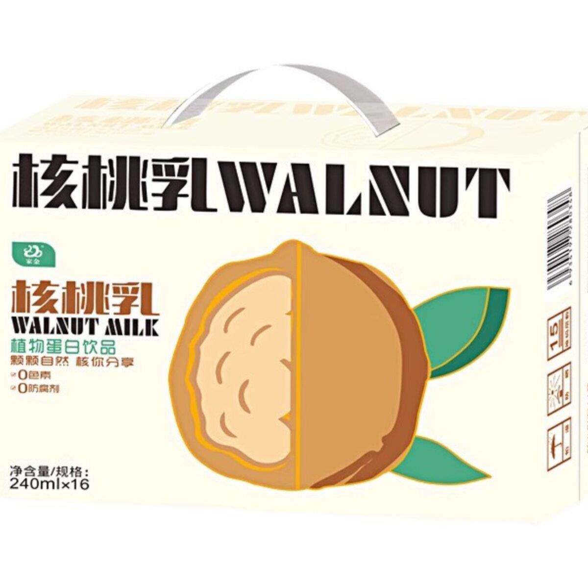 陕西商洛特产山阳核桃奶核桃露核桃奶整盒植物蛋白饮料礼品罐装