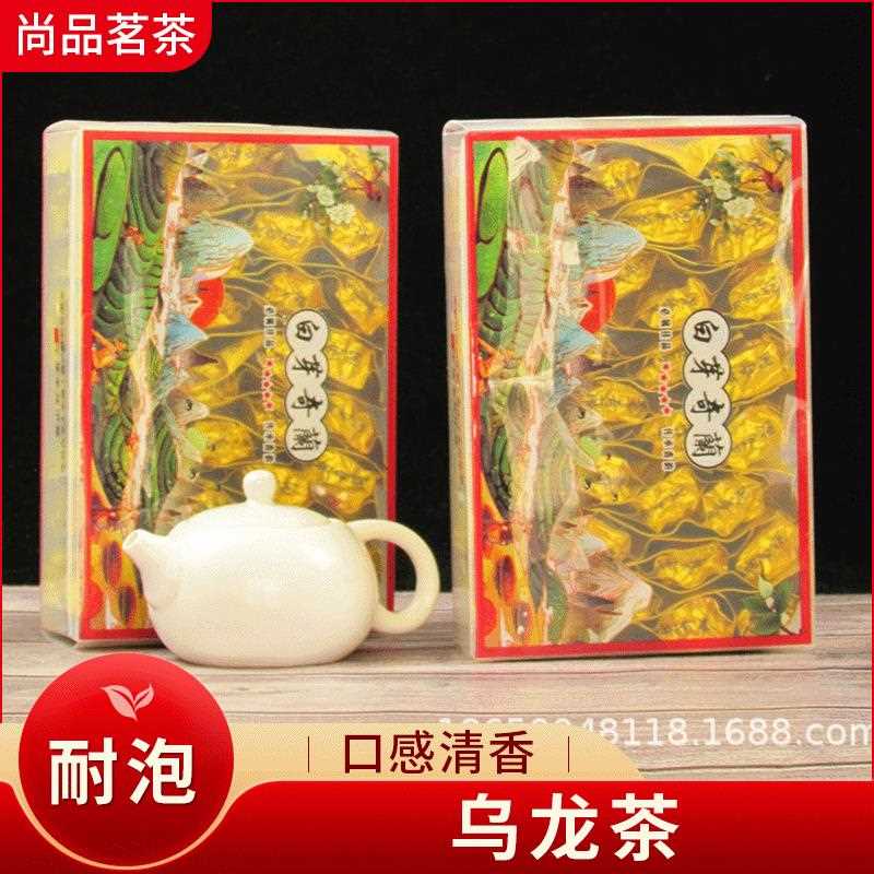 福建平和白芽奇兰茶叶闽南乌龙茶 新茶中火兰花香500克礼盒装